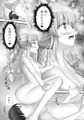Virtual Story〜vipバニーガール〜