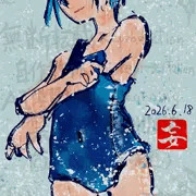 スク水さん2026-06-18a