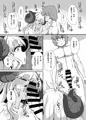 冬コミのアレ