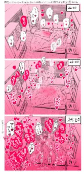 凌牙ちゃんエッチ絵まとめ