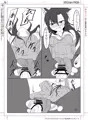 紅楼夢サンプル