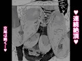 ヤらせてあげるけど、どう？〜性欲強めなデカパイおねえさんとおうちでいちゃとろ生エッチ〜