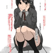 恐い後輩