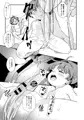 例大祭針妙丸漫画