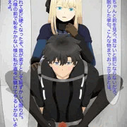 ライネスの講義中にレムレムしたことで鏡の前でお仕置きされるぐだ男