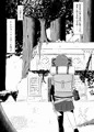流されやすいトレジャーハンター　Reboot