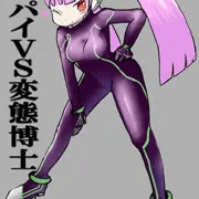 潜入失敗