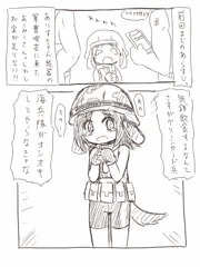 あーみーさん漫画(未完成)