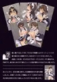 ふたけっと13＆コミティア120新刊②