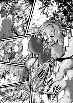 捕らわれた仲間を助けるために淫魔の巣で戦い続けるものの……