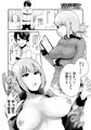 C96新刊「基本的にイチャラブです。」