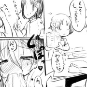 思いを寄せていた幼馴染が知らない間に担任教師に調教されていたお話2