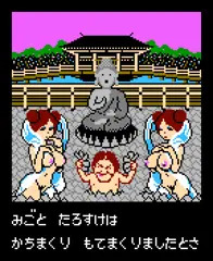 開運ドット絵