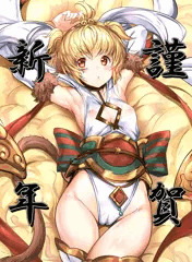 アンチラ