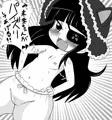 調子に乗った未来ちゃん