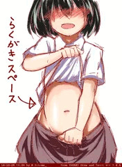 落書きスペース（色付き）