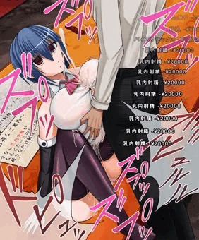 おっぱいセックス2