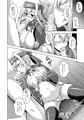 神威とオチウ。