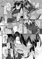 朝潮委員長 イジメで痴漢で××で トイレも行かせてあげません