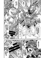 C85新刊「ふたパチェ」