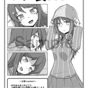 [BOOTH] ポチ袋.17