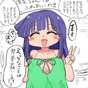 梨花ちゃま１日ふれあいの会