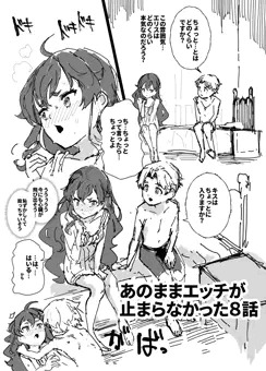 エリス可愛い