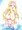 真夏のマリー