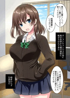 妹「このちんぽで女にモテるのは無理でしょｗ」