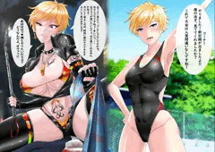 ギャング堕ち王子様(♀)