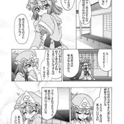 もしも貴方が幻想郷に迷い込む程度の能力だったら6