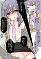 介抱してもらった+ブランコで遊ぶ