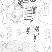 ミンキーモモ