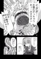 ルナール先生は実験台