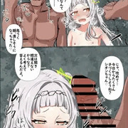 sonちゃんおびえちゃって可愛すぎる…