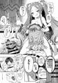 ふーやーしんどろーむ