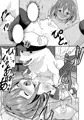 【C87新刊サンプル】しれーかんがわんこになっちゃった！！