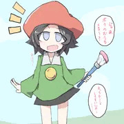 アドレーヌさん