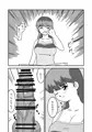 チンポノート