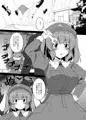 ふわふわにとりはHなことをことわらない