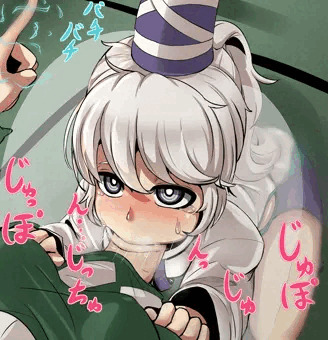 強制フェラ