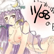 いいおっぱいの日