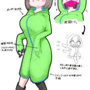 うちのこ