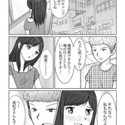 2ページ漫画投稿 雨男