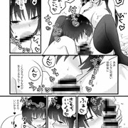 ふたなり百合漫画　DLsiteに申請中です