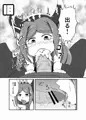 占い結果の回避法