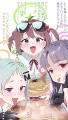 雛鳥組
