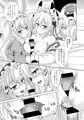 【C96】新刊「初期艦たちの夜のメイド隊入門」【アズレン】