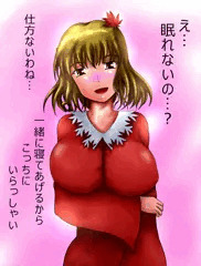 幻想郷に転移したぼくが秋姉妹の義弟に迎えられた結果・・・