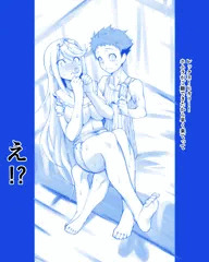 赤ちゃんプレイ